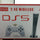 Consola Ds5 Wireless 2000 Juegos 24G