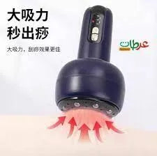 W Masajeador Succionador Nuevo